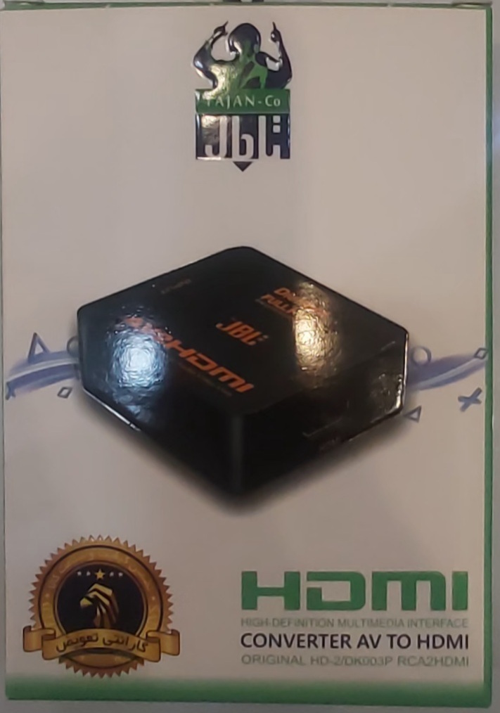 AV TO HDMI برند JBL