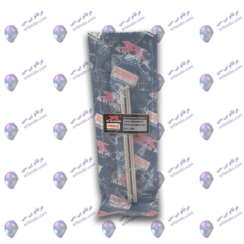 میل تایپیت 125 راپیدو