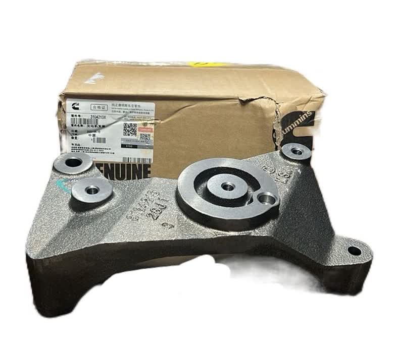 پایه دینام R520-9