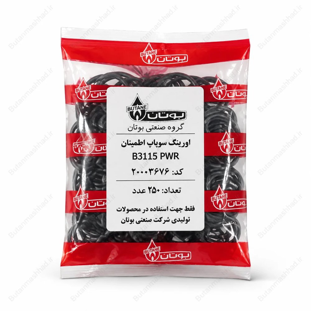 اورینگ سوپاپ اطمینان B3115 PWR (پک 250 عددی)