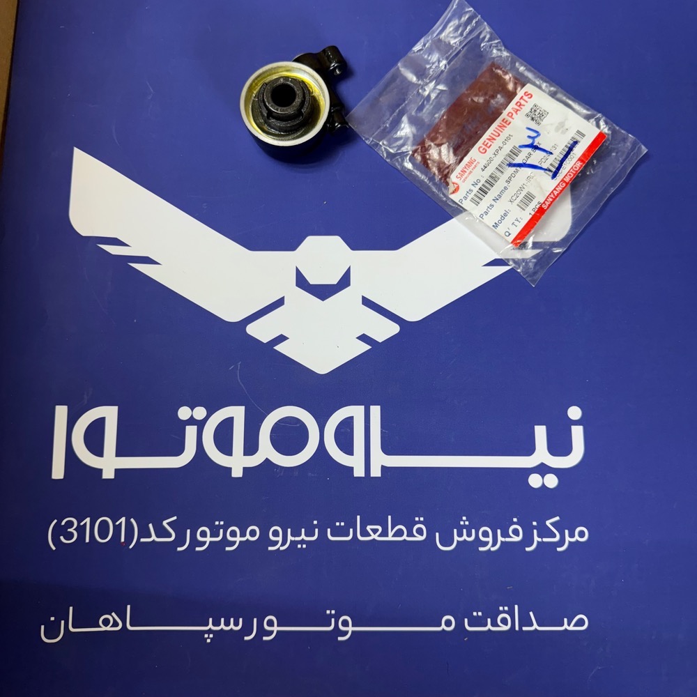 آسیابی (دنده کیلومتر) کامل موتور J200، JT200، SR200 و SF180 اصلی
