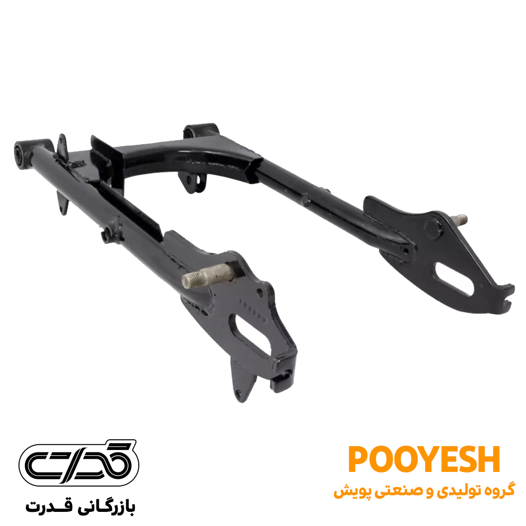 دوشاخ تنه پویش