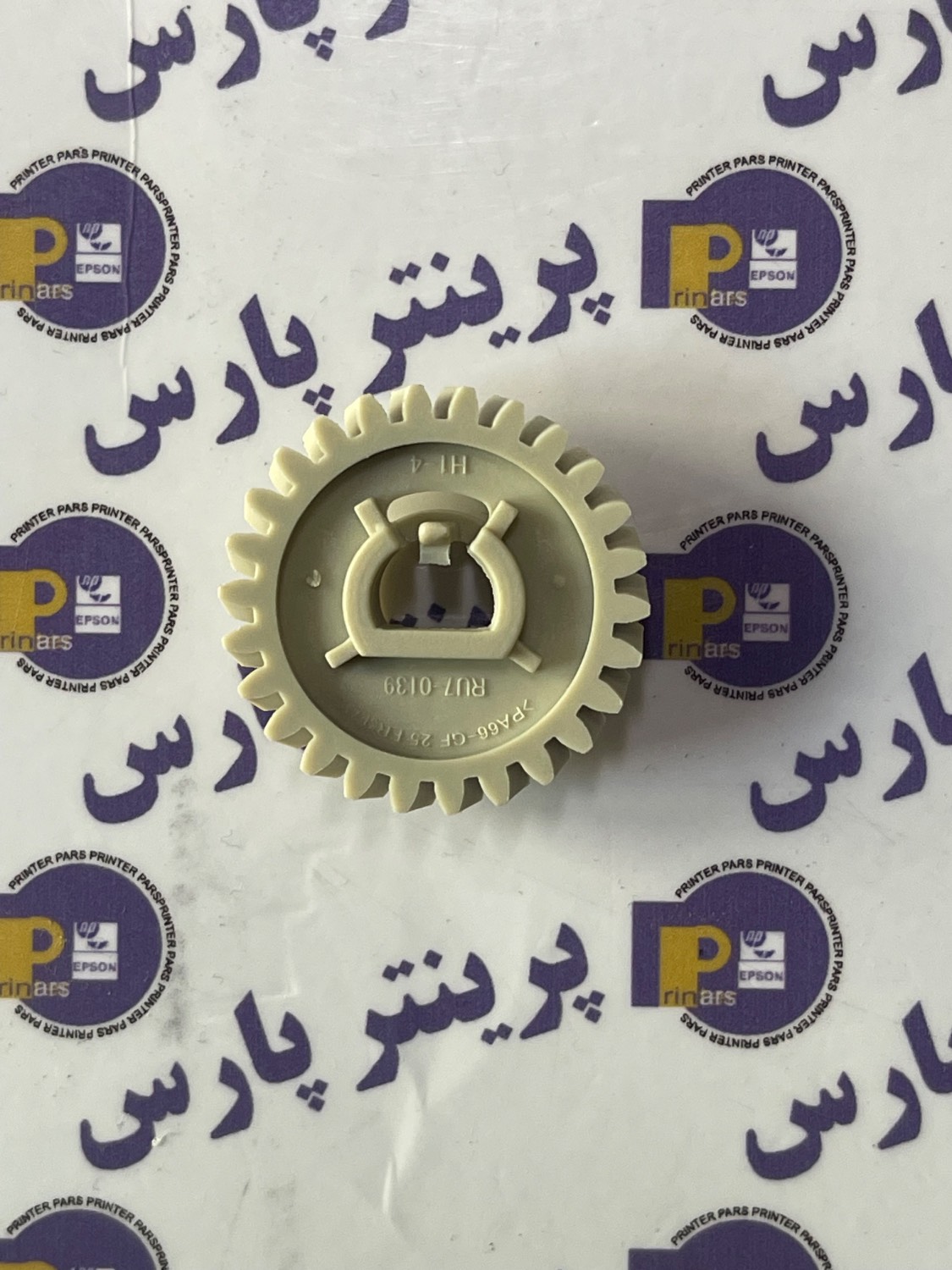 دنده سر پرس 201 hp