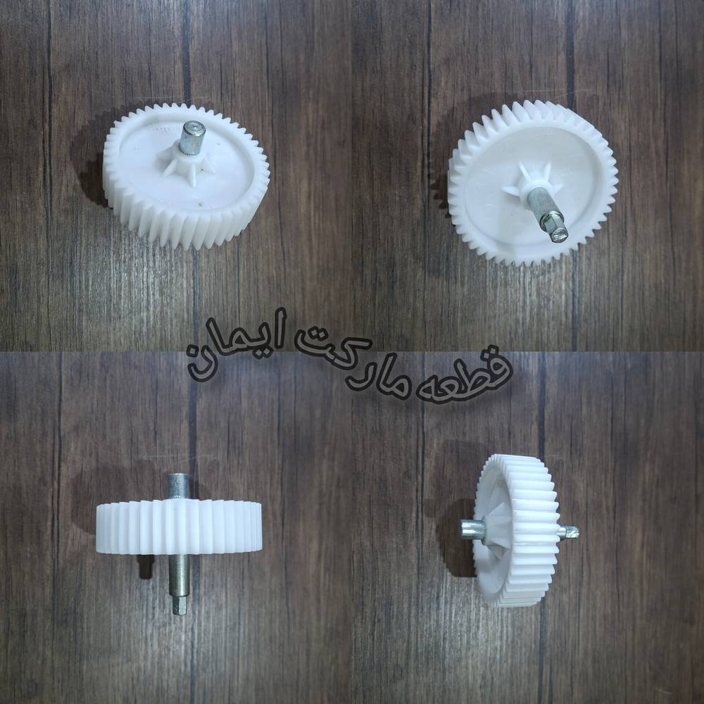 چرخ دنده خروجی چرخ گوشت کد۲