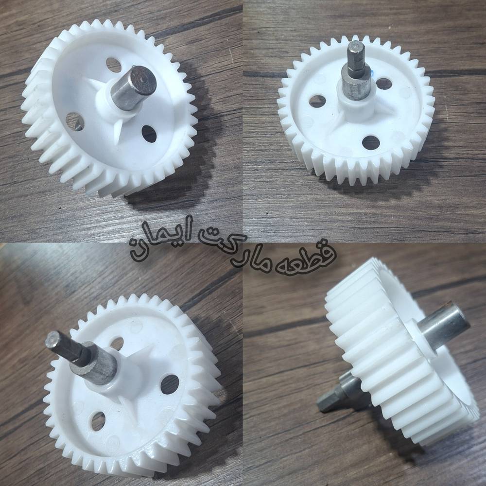 چرخ دنده خروجی چرخ گوشت کد۳