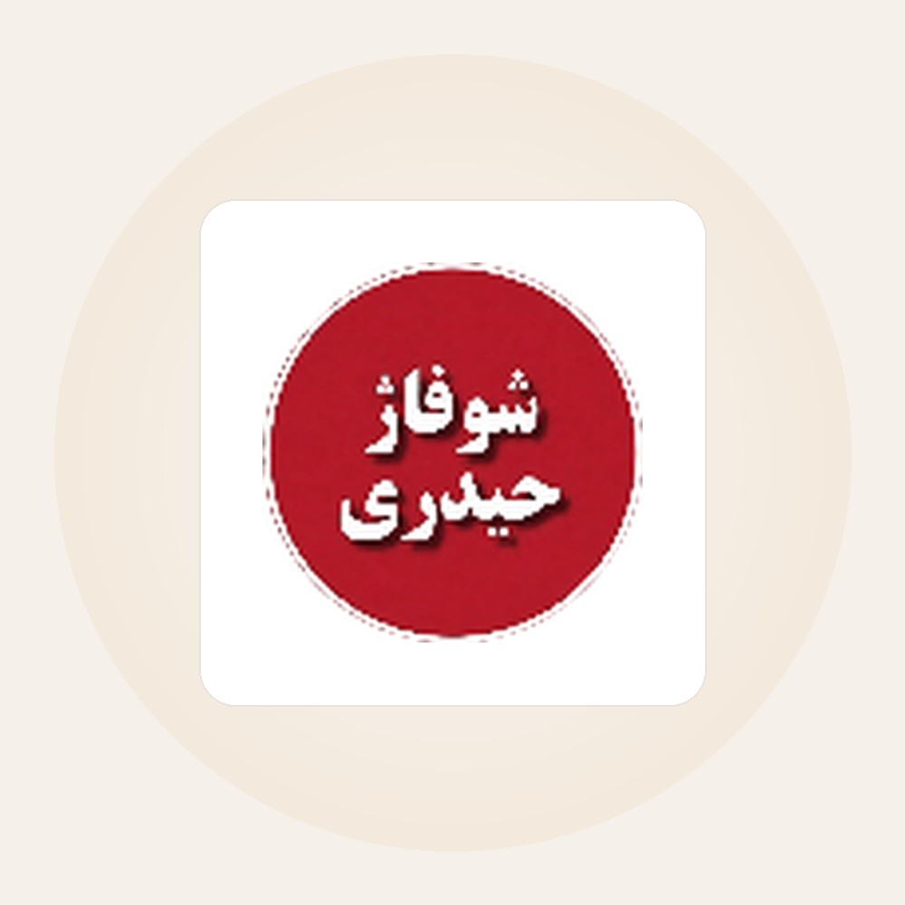 درپوش سه تیکه