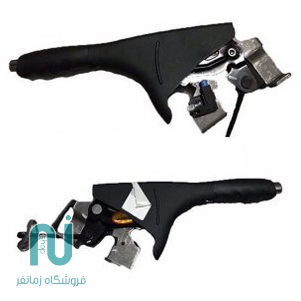 ترمز دستی برلیانس مشکی