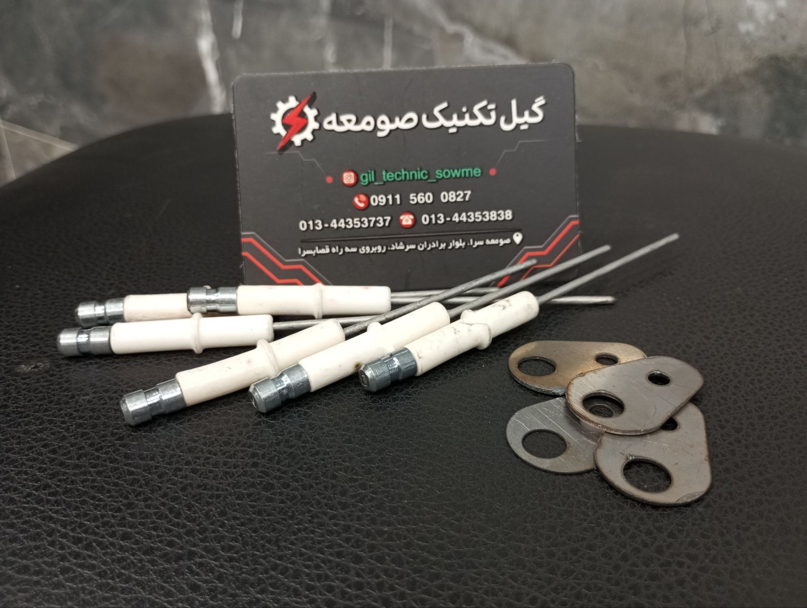 الکترودیون 125