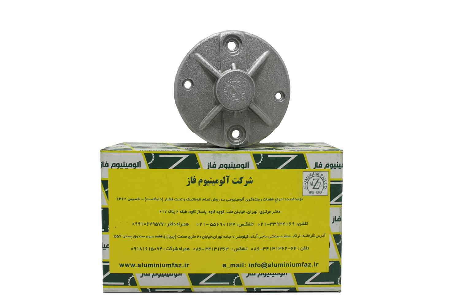 ته استارت نیسان دیزل آلومینیوم فاز 210
