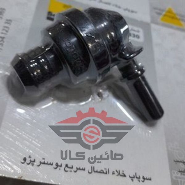 سوپاپ خلاء 405 قدیم تکلان