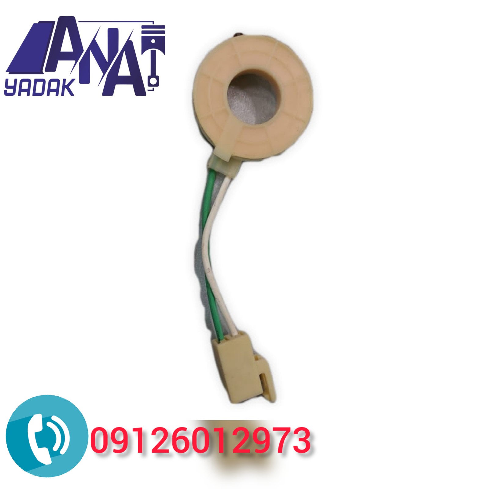بویین دلکو دوو سیلو کره