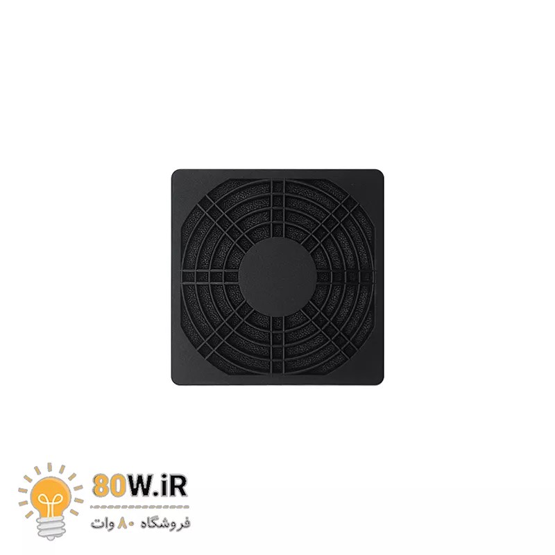 گارد فن فیلتردار 9x9
