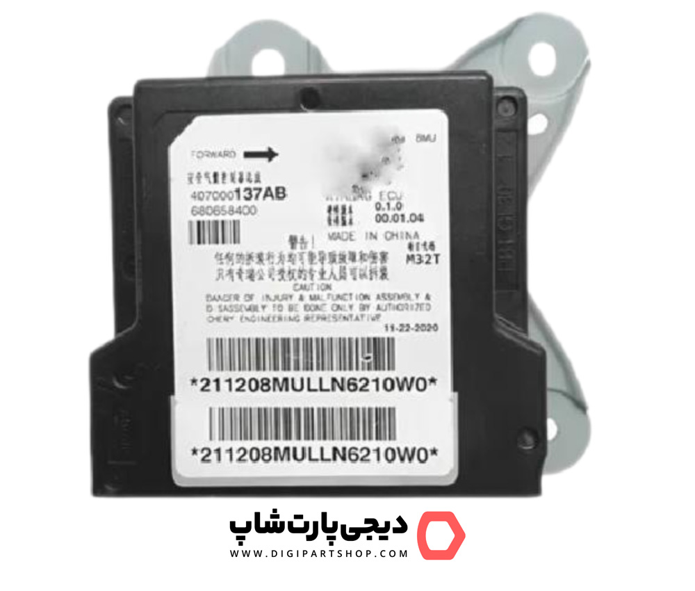 یونیت ایربگ ‌‌‌