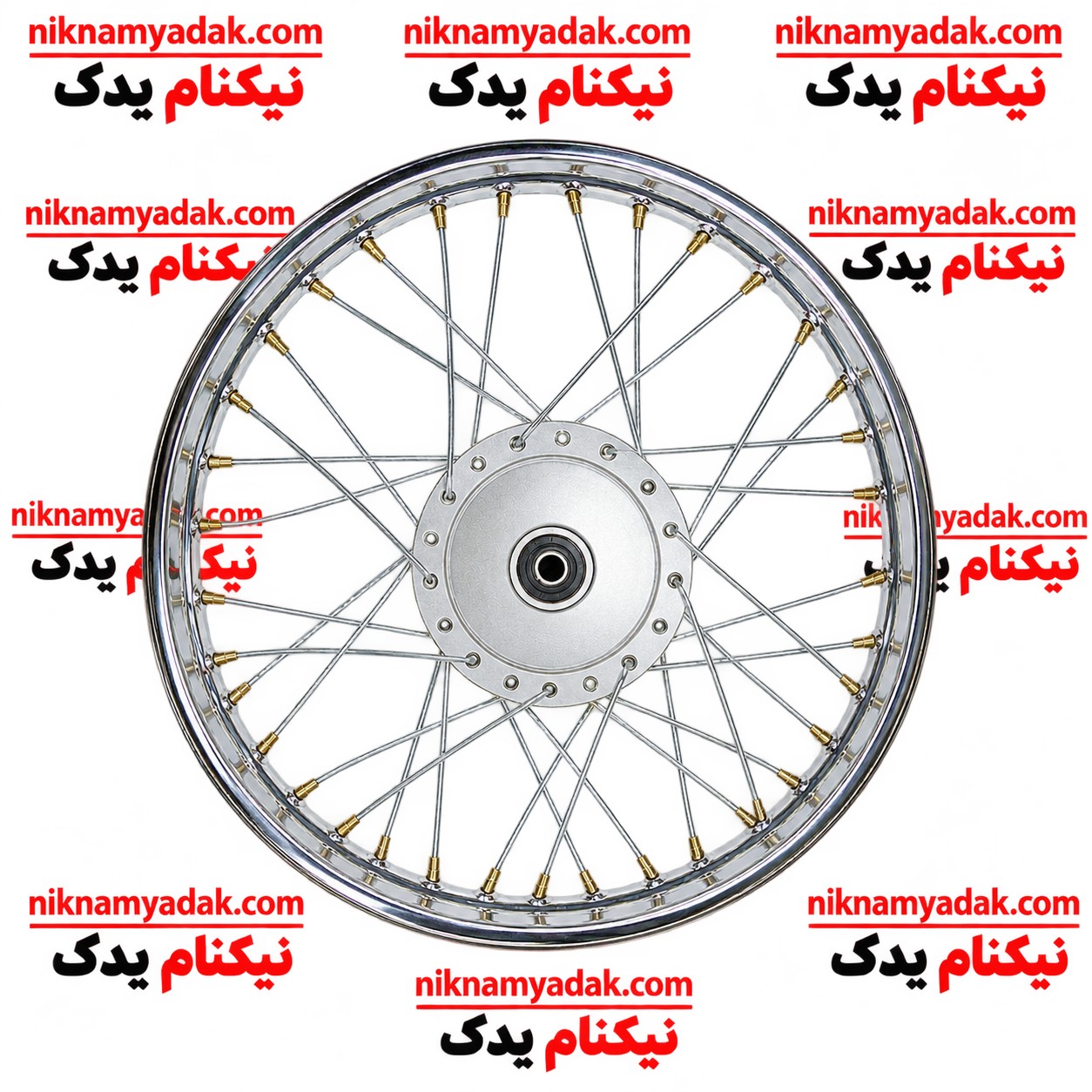 طوق جلو – حدید روان