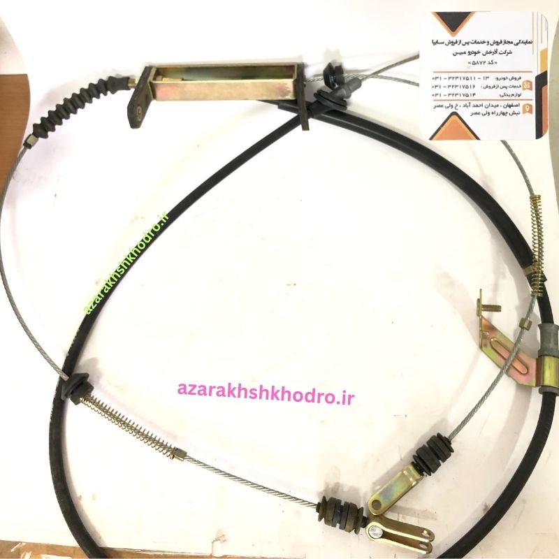 سيم‌ گاز پراید
