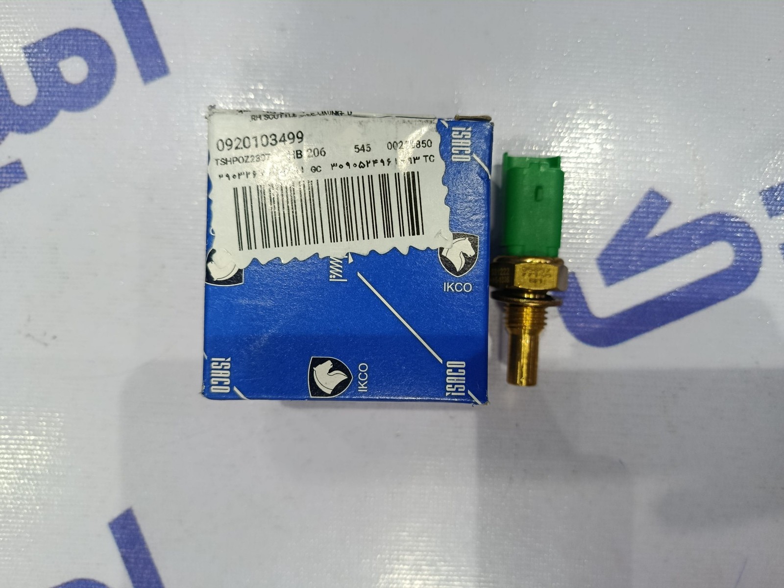 مهره اب سبز پژو 206 دو پایه شرکتی اصلی