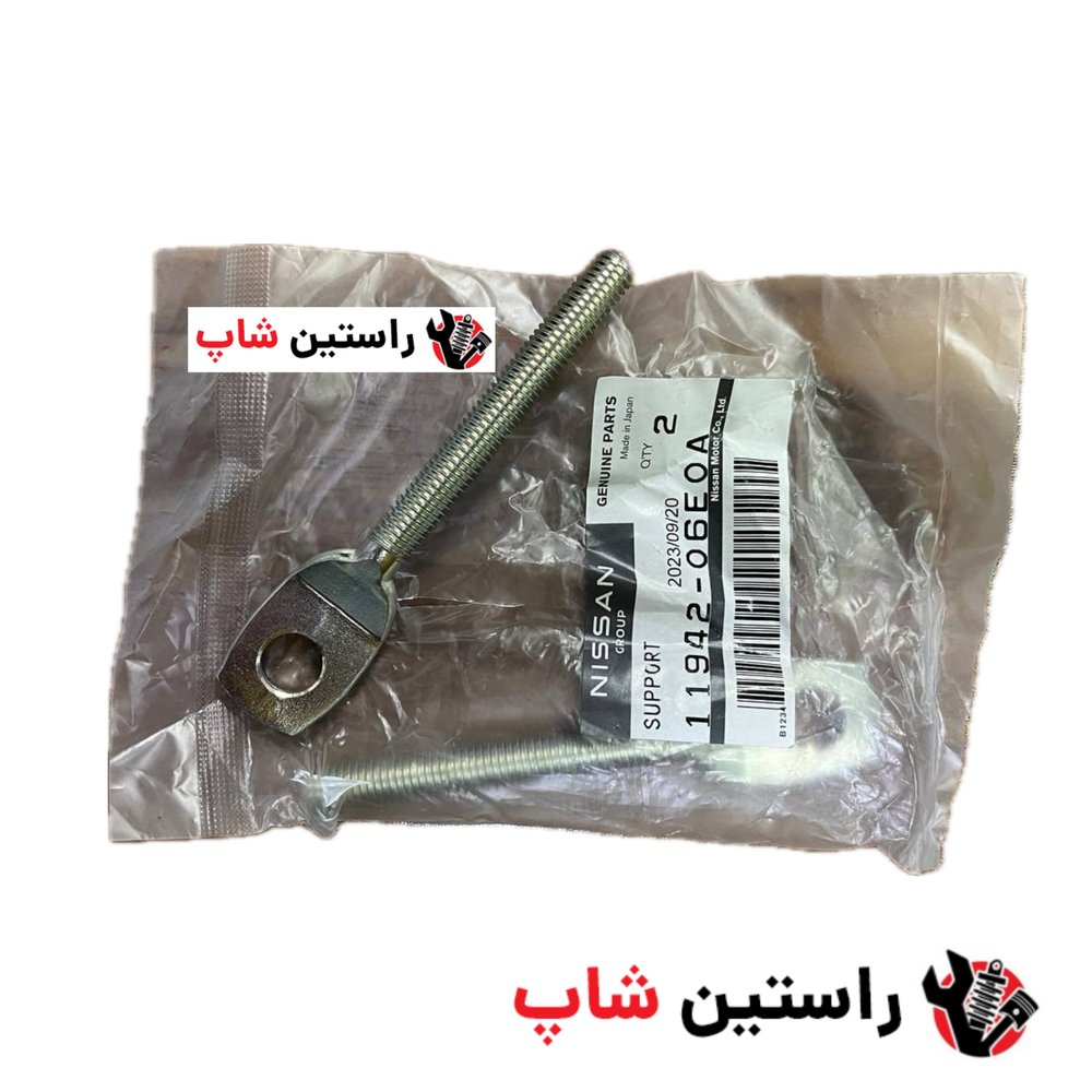 پیچ ریگلاژ دینام پیکاپ
