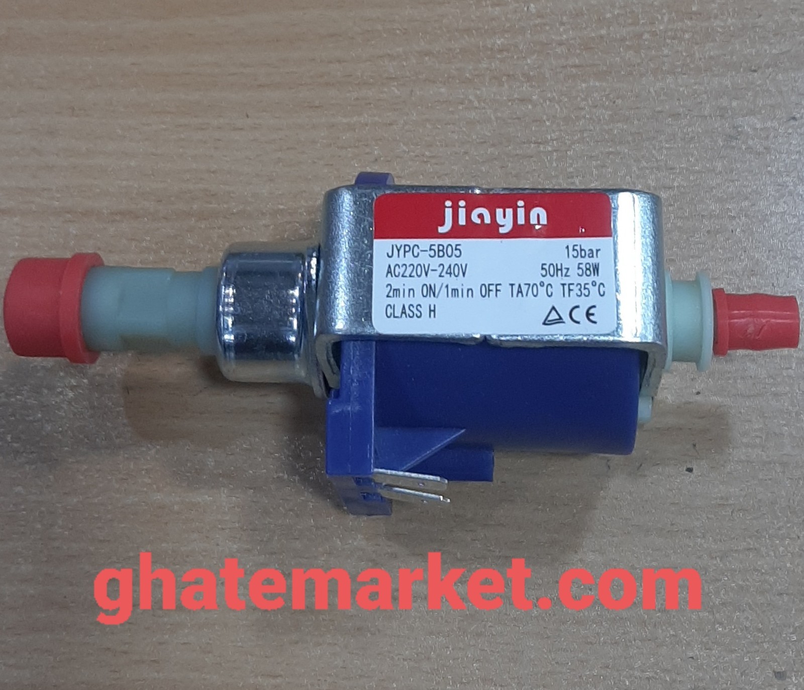 پمپ اتو 58W