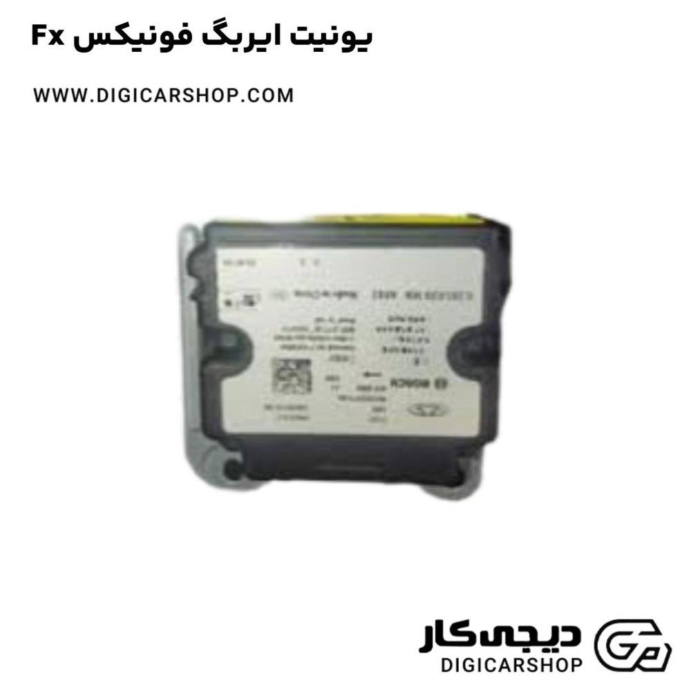 یونیت ایربگ فونیکس fx
