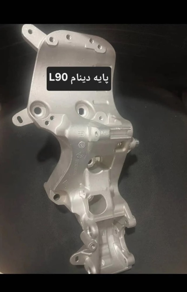 پایه دینام ال نود