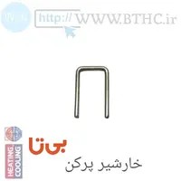 2 عدد // خار شیر پرکن بی تا D9595