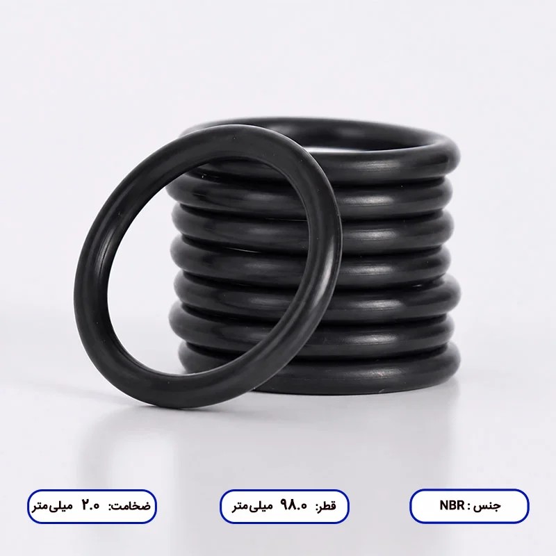 اورینگ مدار بسته NBR | قطر خارجی 98 | ضخامت 2 | بسته 50 عددی