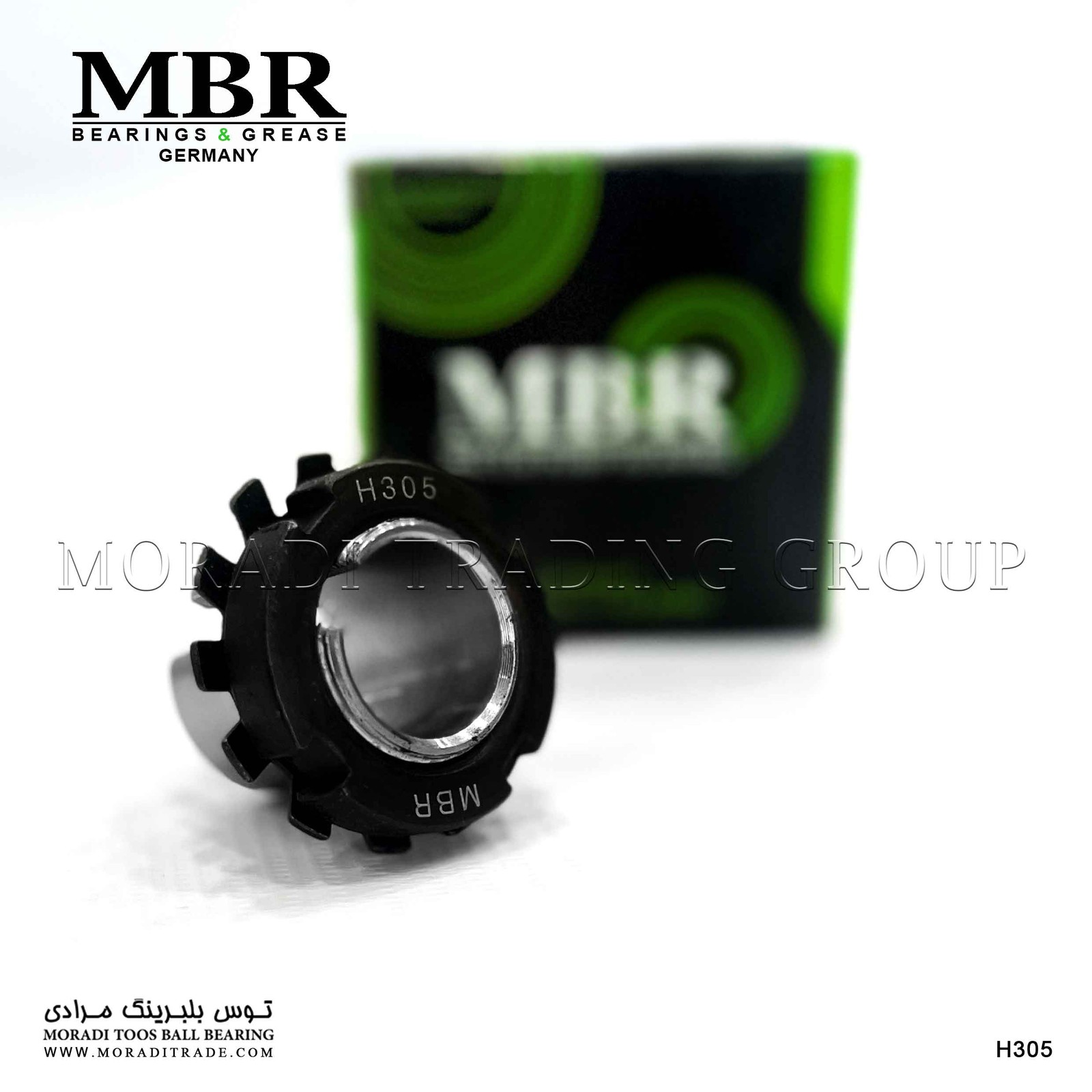بوش MBR H305