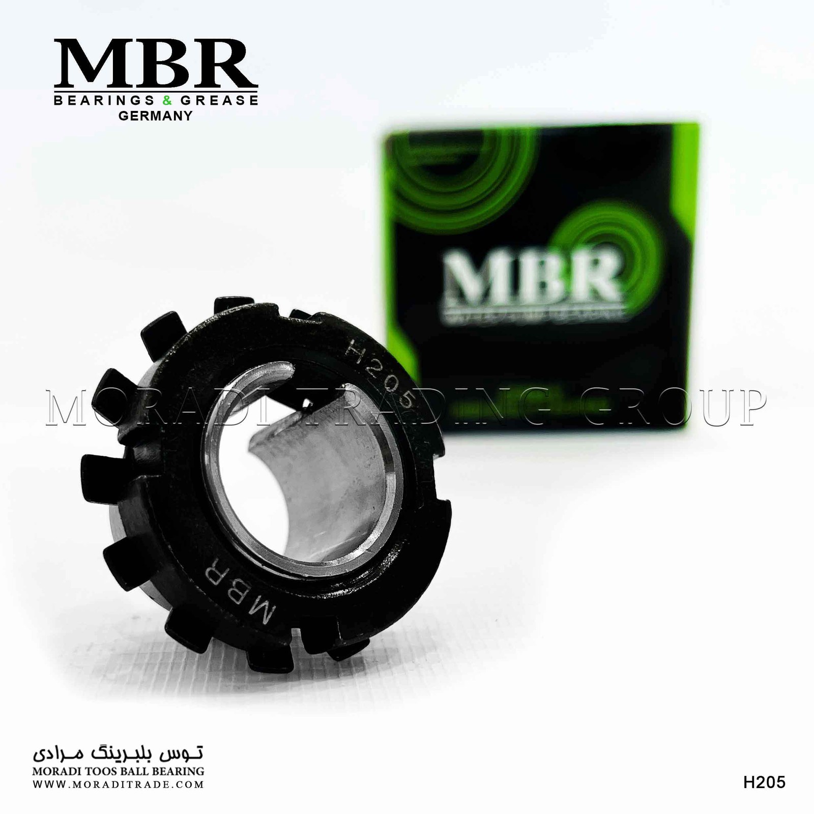 بوش MBR H205