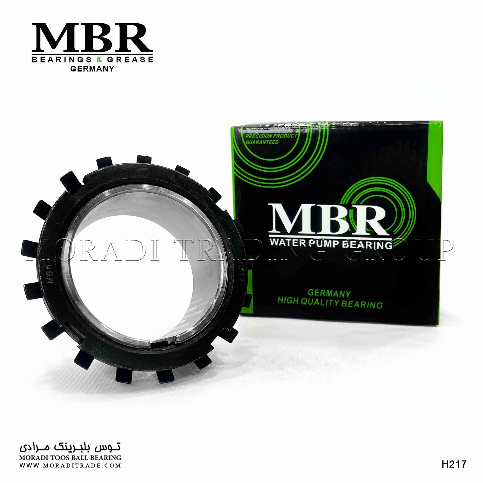 بوش MBR H217