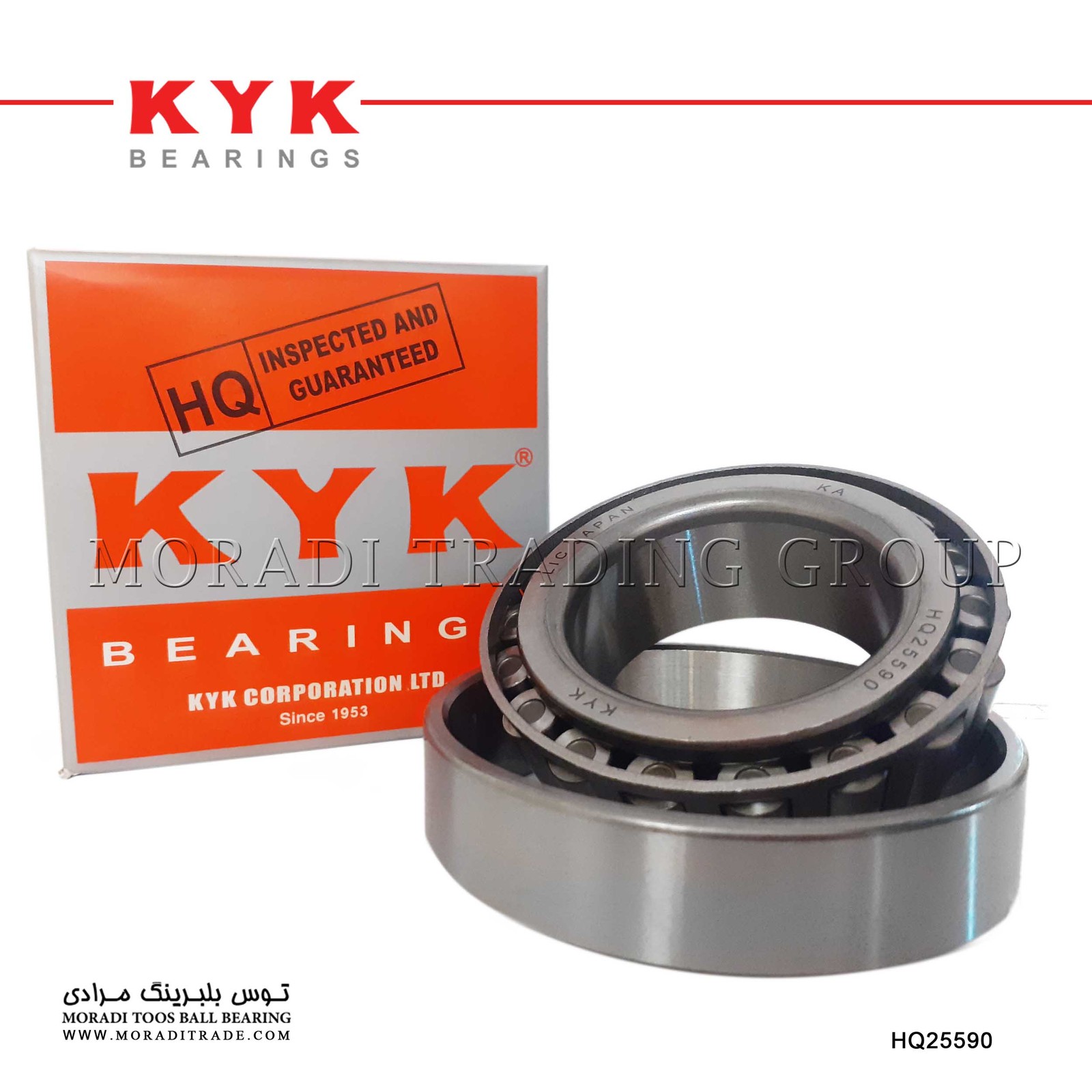 HQSILVERKYK 25590/20 بلبرینگ بزرگ چرخ جلو تراکتور فرگوسن