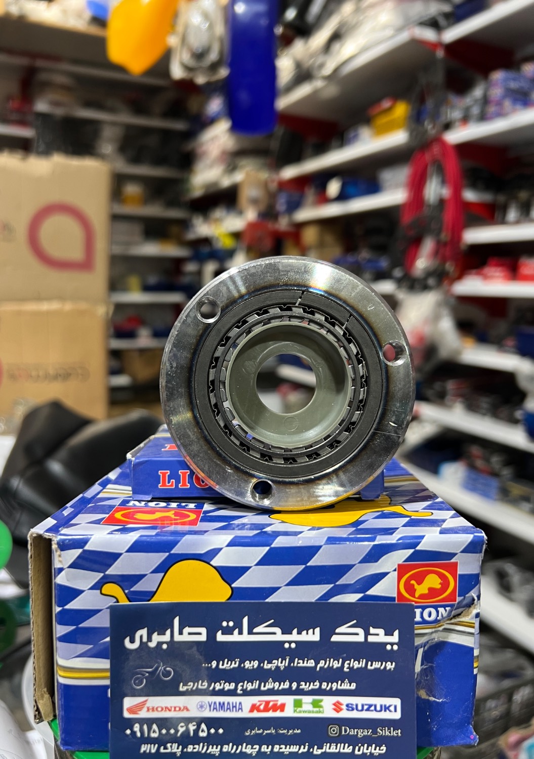 بلبرینگ استارت ۲۰۰cc۲۰ساچمه