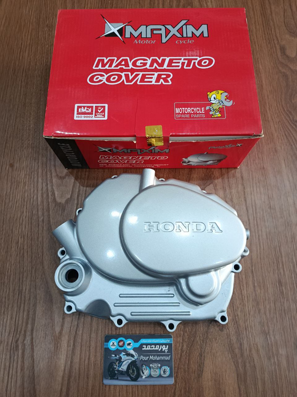 MAXIM – درب کلاچ – ارم HONDA