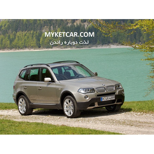 شیشه جلو BMW X3-E83