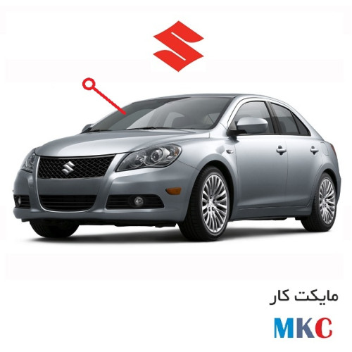 شیشه جلو Suzuki kizashi