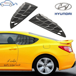 کرکره شیشه Genesis Coupe