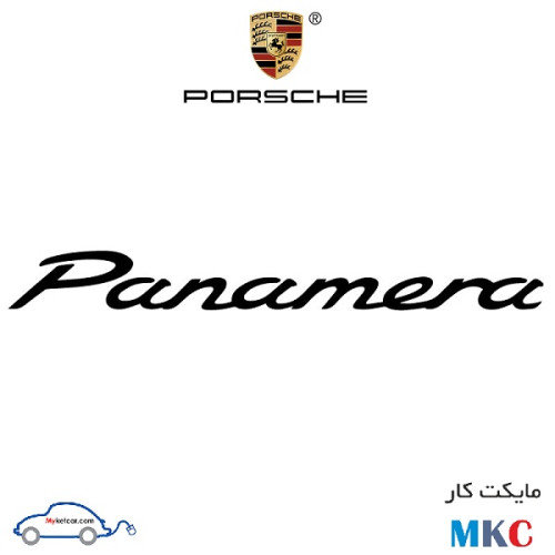 نوشته درب صندوق Porsche Panamera