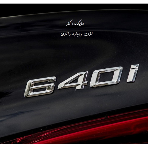 نوشته BMW 640