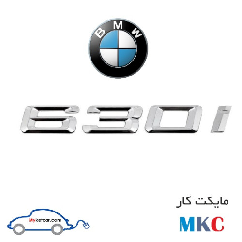 نوشته صندوق BMW 630