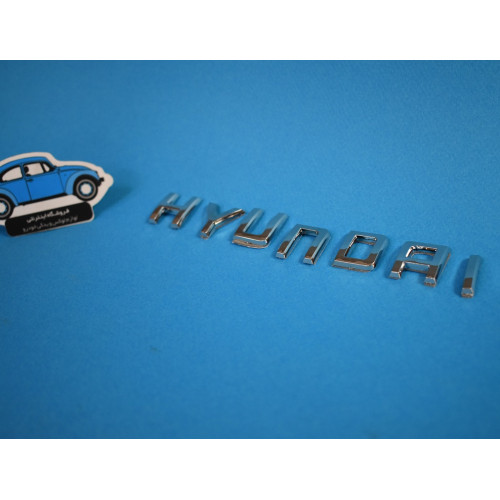 نوشته Hyundai S