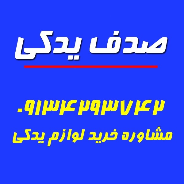 تسمه کولر پراید – منجیددار AX 34 موتوپاور MOTO POWER