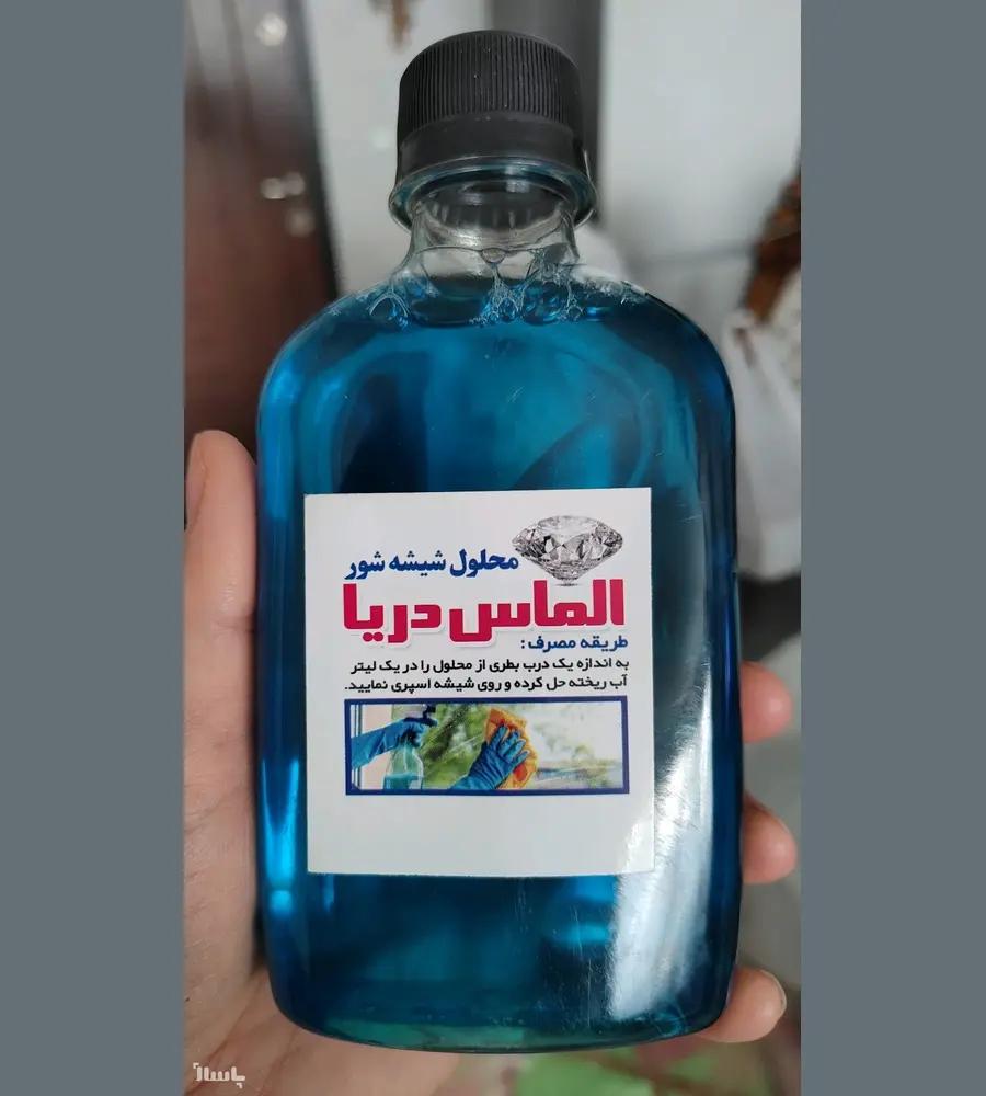 جزئیات محصول شیشه شور اقتصادی الماس دریا