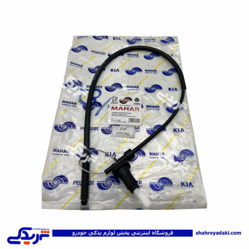 زانتیا سیم گاز مهار 9000157049