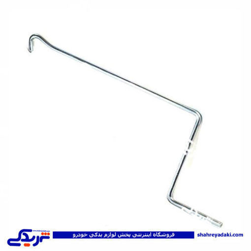 پراید آچار جک (دسته جک ) 9000301116