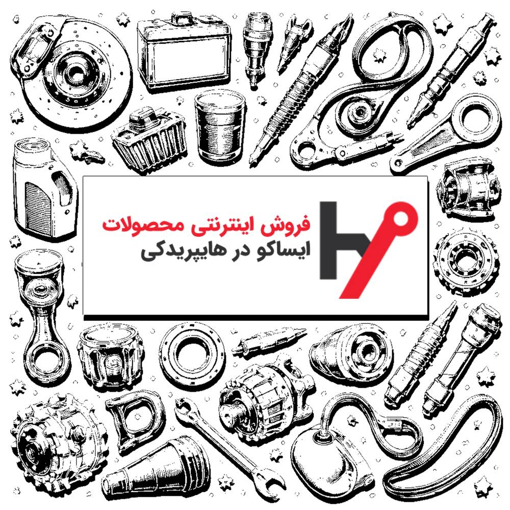 دسته سیم داشبورد- سیستم هشدارکمربندعقب – از Lot No.:24009 تا LOT NO.:25032 (هایما S7 پلاس) ایساکو