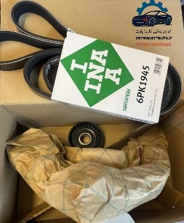 کیت تسمه دینام INA چانگان CS35 اصلی اورجینال