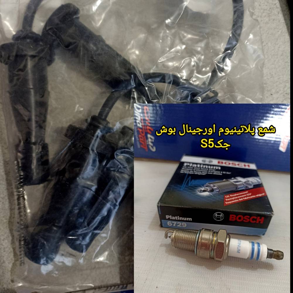 مجموعه شمع و وایر جک s5 اصلی بوش وایر تقویتی