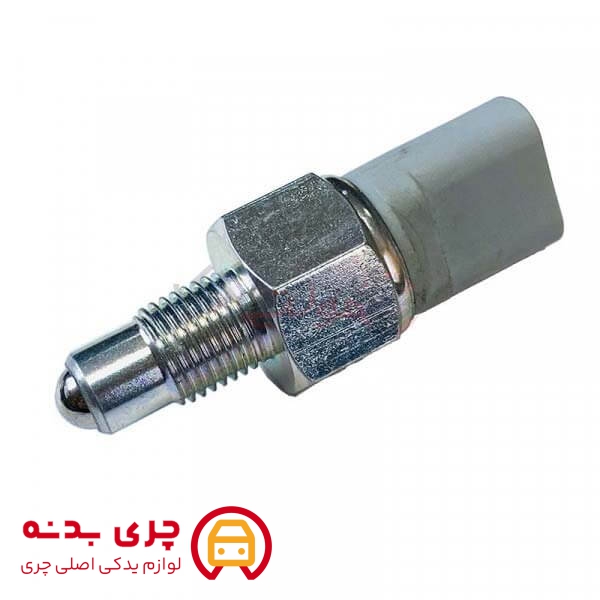 شمع چراغ دنده عقب ام وی ام X33 دنده ای