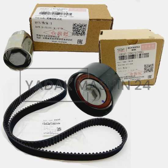 کیت تسمه تایم MVM 550 اصلی شرکتی