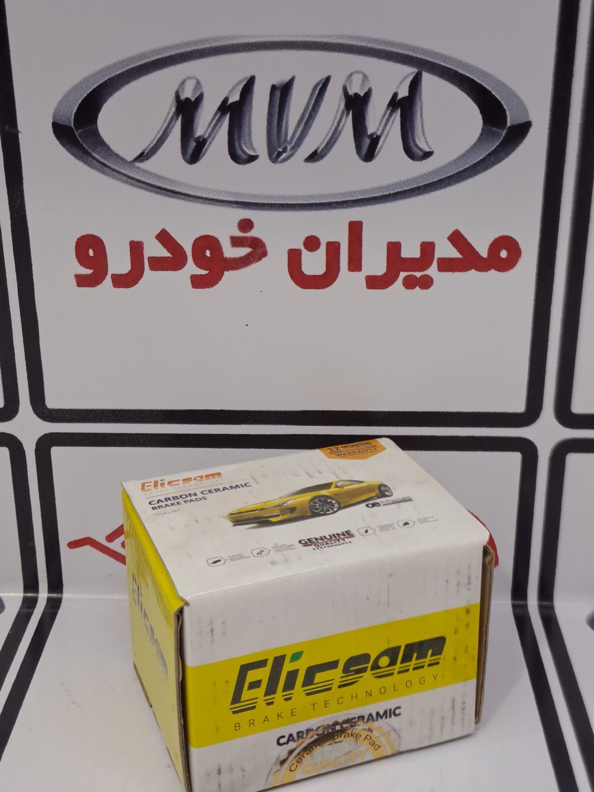 لنت عقب x22
