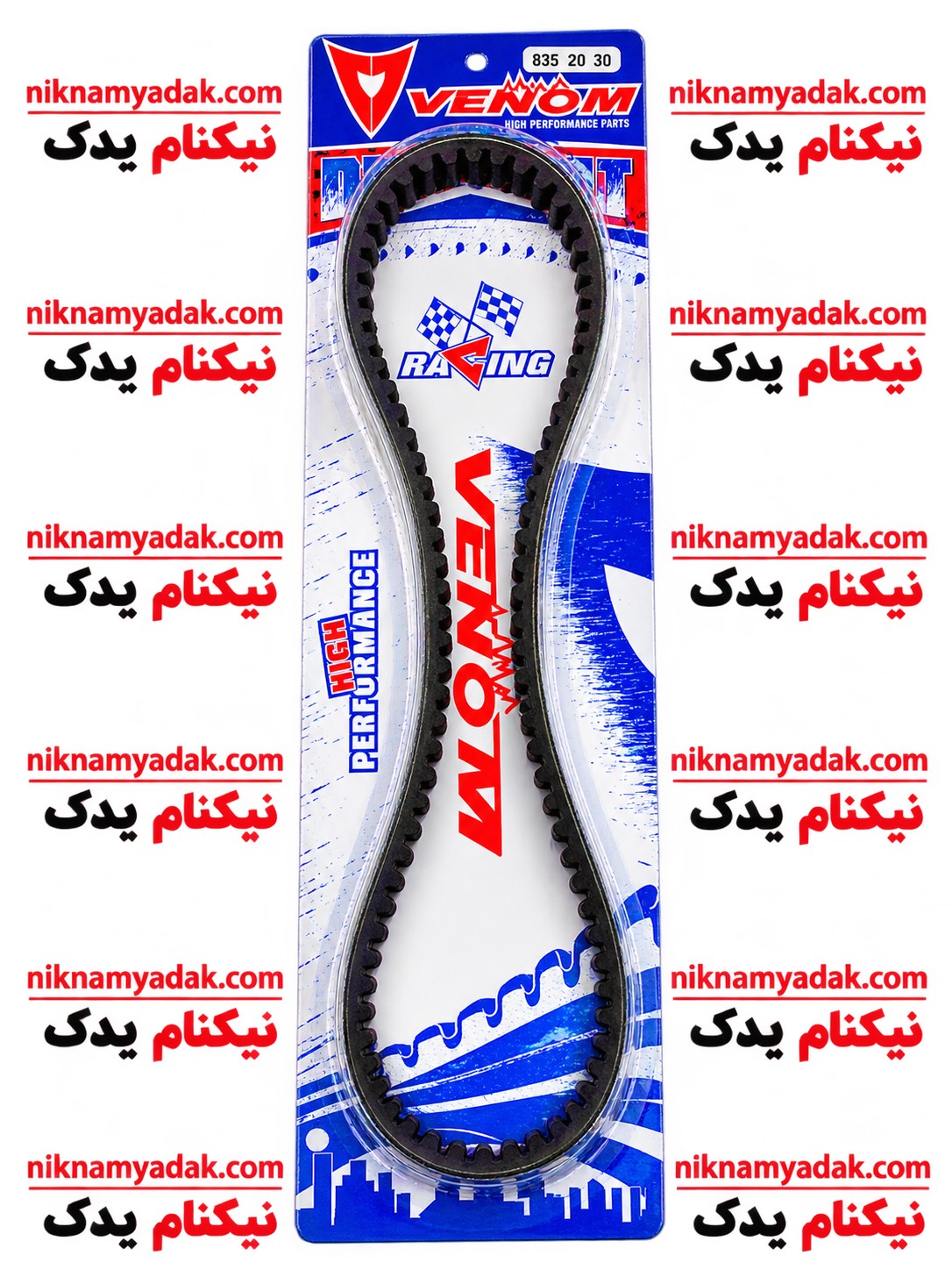 تسمه 835/20/30 -ونوم ( کلیک )